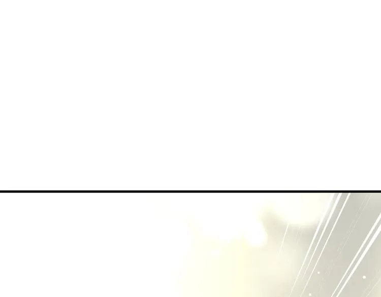 第45话 台上台下 第4页