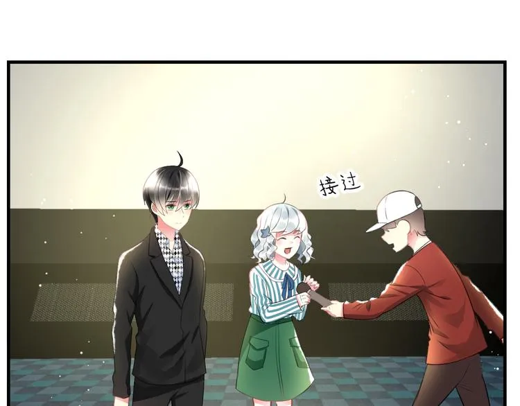 第45话 台上台下 第19页
