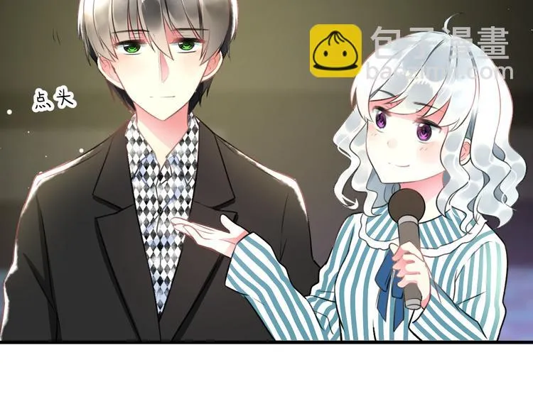 第45话 台上台下 第23页