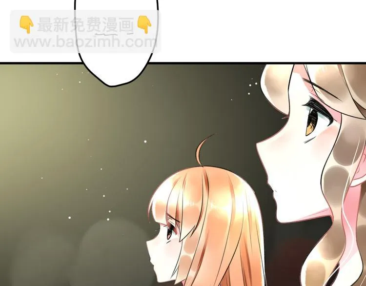 第45话 台上台下 第30页