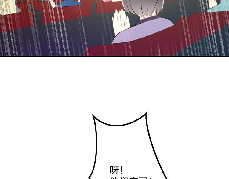 第45话 台上台下 第36页
