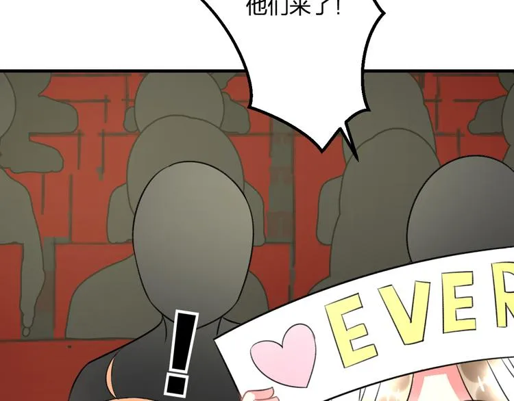 第45话 台上台下 第37页