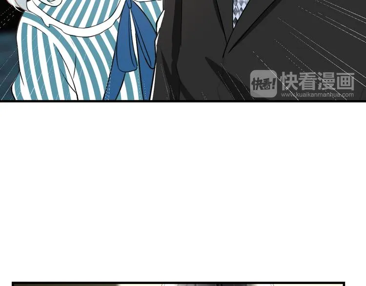 第45话 台上台下 第46页