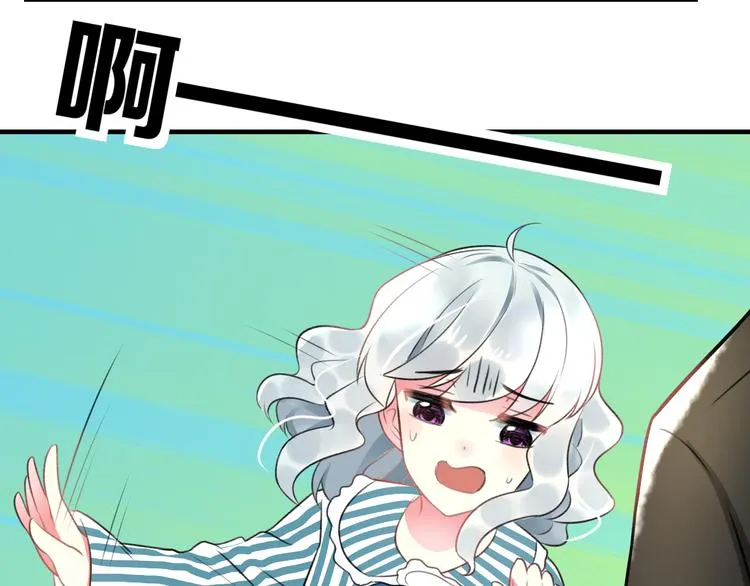 第45话 台上台下 第50页