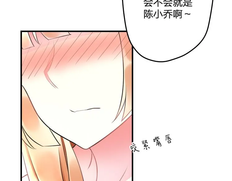 第45话 台上台下 第62页
