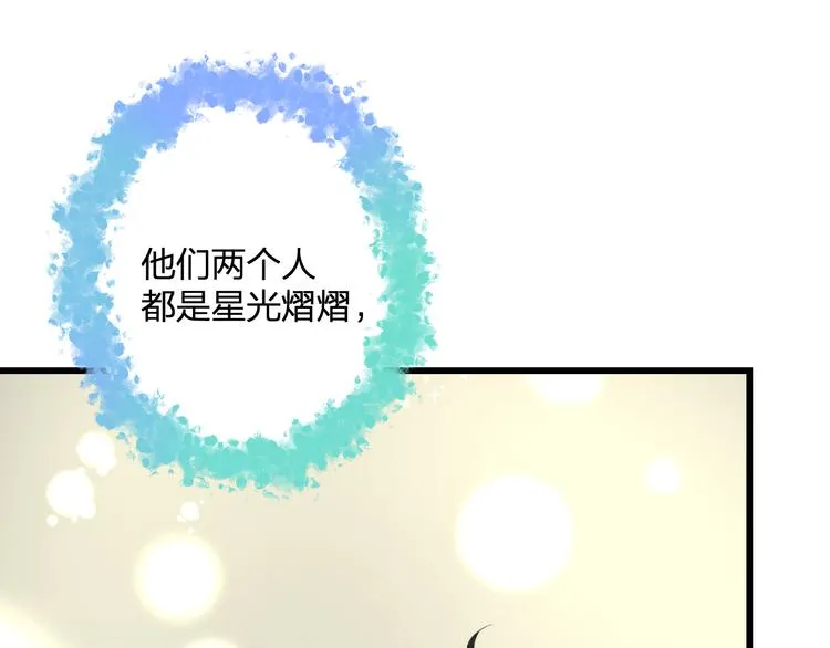 第45话 台上台下 第64页