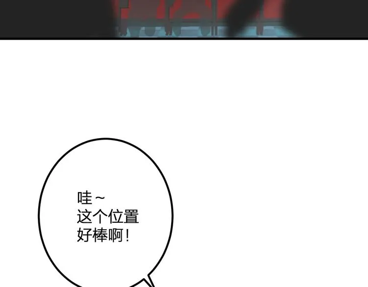 第44话 首映 第50页