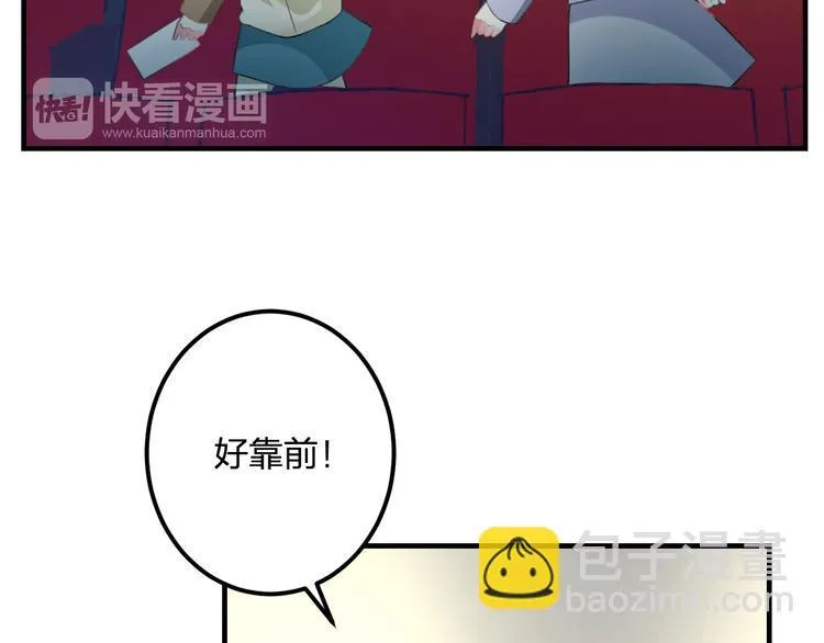 第44话 首映 第52页