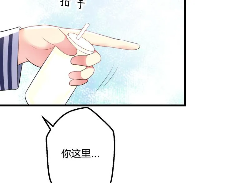 第43话 成为粉丝？ 第29页