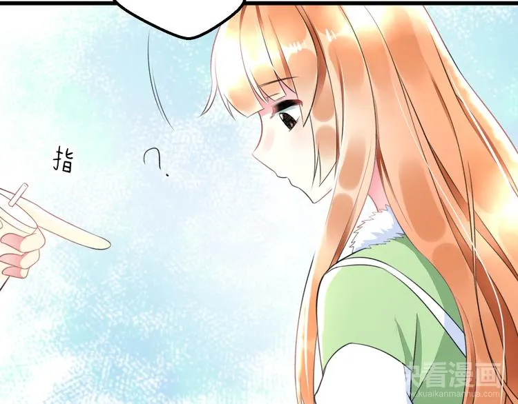 第43话 成为粉丝？ 第30页