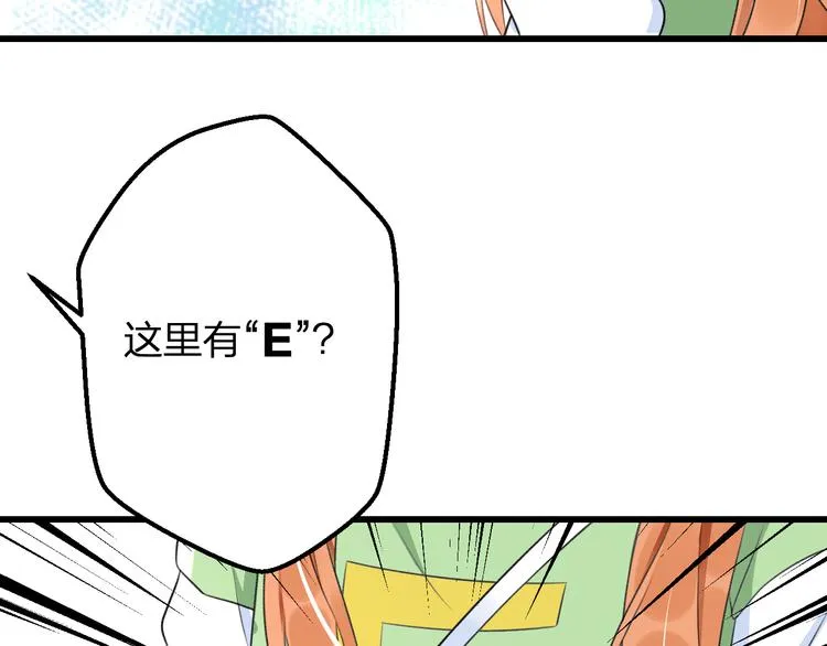 第43话 成为粉丝？ 第31页
