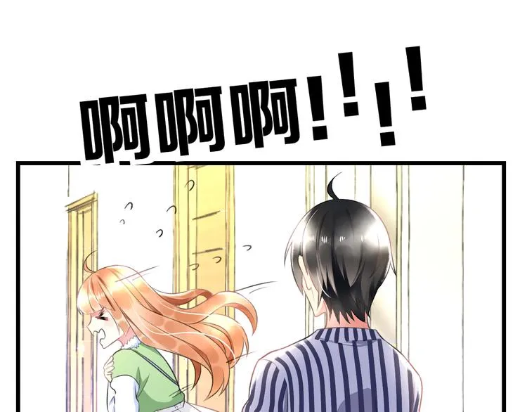 第43话 成为粉丝？ 第38页