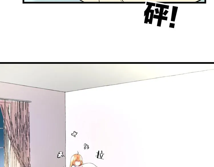 第43话 成为粉丝？ 第46页