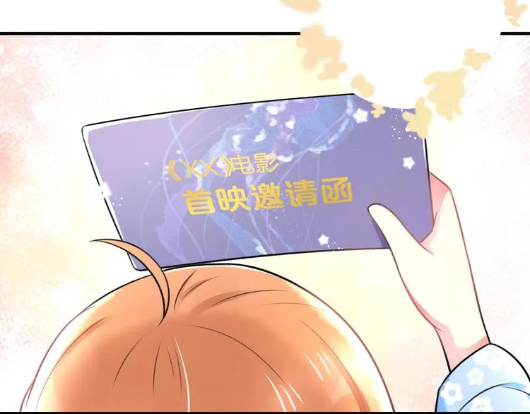 第43话 成为粉丝？ 第65页