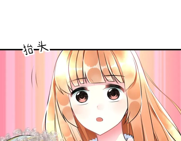 第42话 盘根问底 第13页