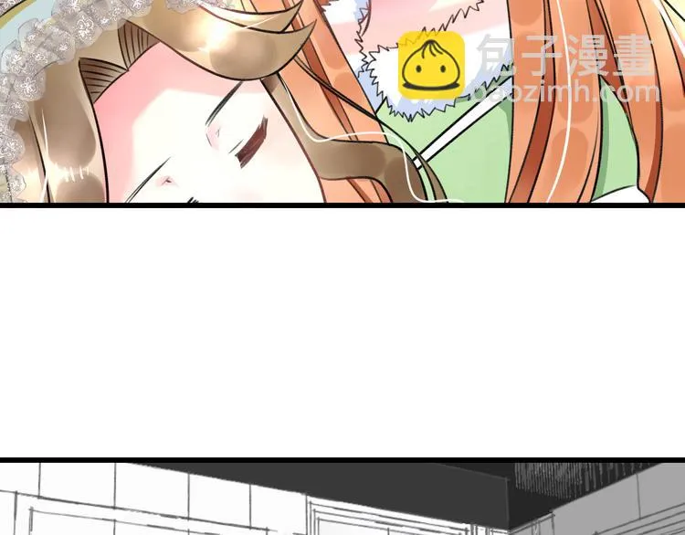 第42话 盘根问底 第14页