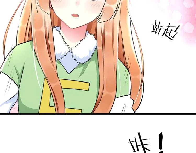 第42话 盘根问底 第35页