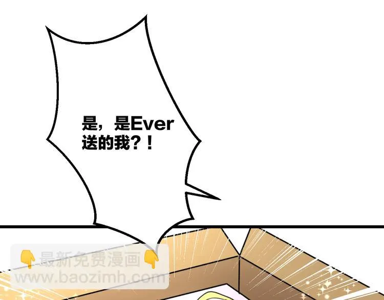 第42话 盘根问底 第38页