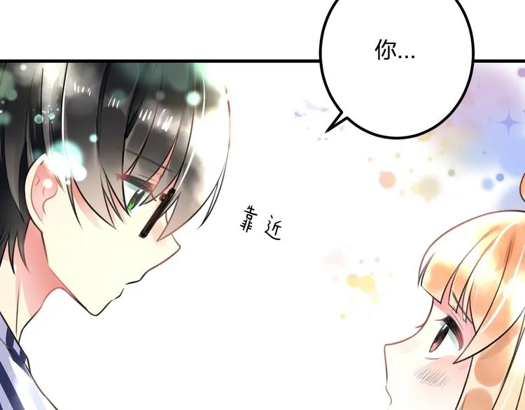 第42话 盘根问底 第54页