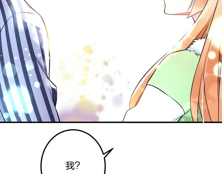 第42话 盘根问底 第55页