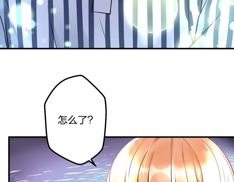 第42话 盘根问底 第58页