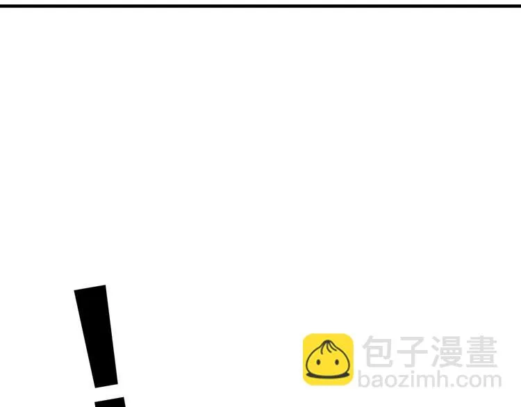第41话 演唱会 第9页