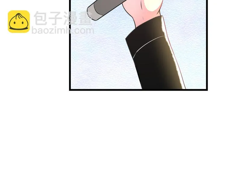 第41话 演唱会 第43页