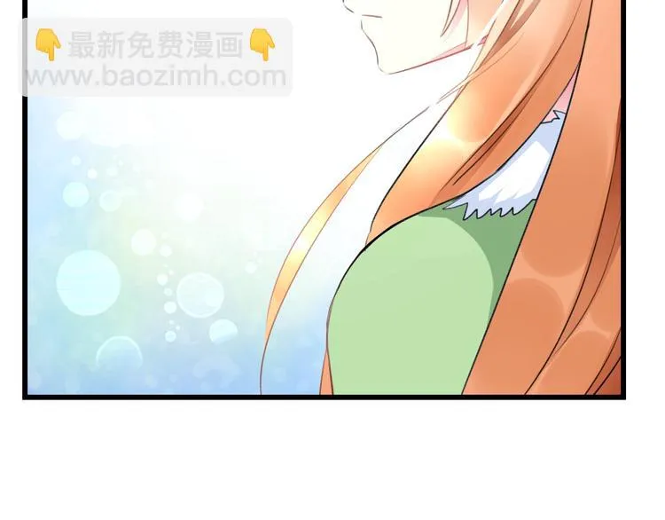第41话 演唱会 第50页