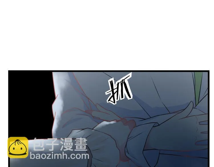 第40话 生日礼物 第10页