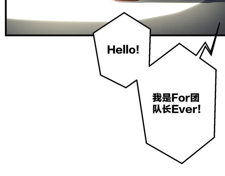 第40话 生日礼物 第19页