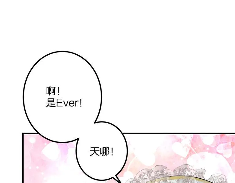 第40话 生日礼物 第24页