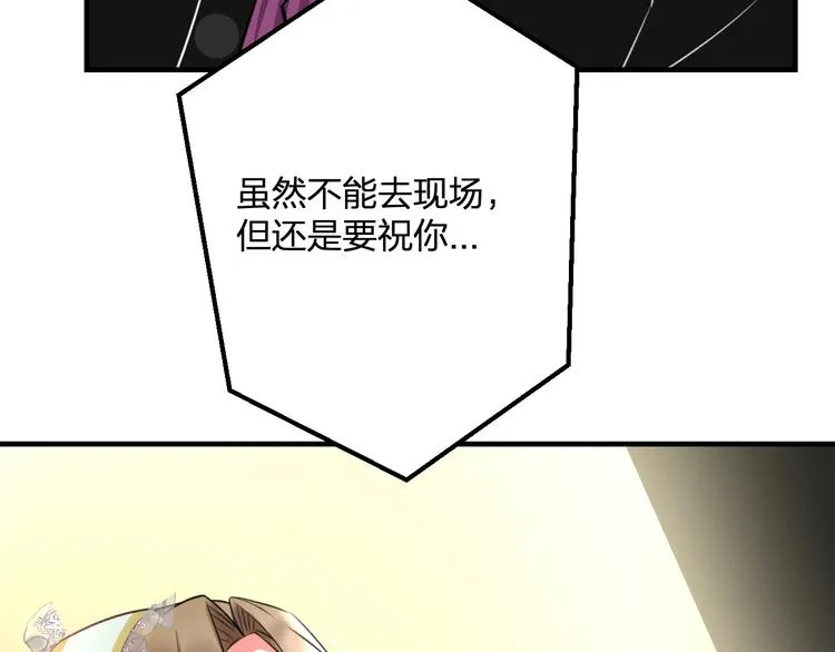 第40话 生日礼物 第33页