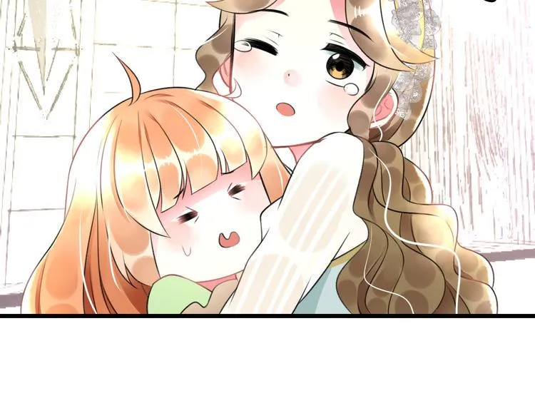 第40话 生日礼物 第55页