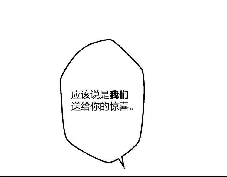 第40话 生日礼物 第64页