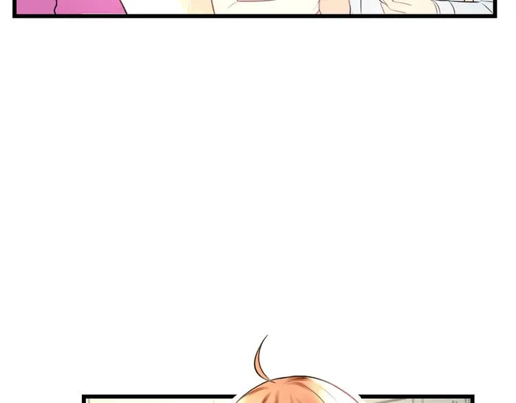 第39话 富豪闺蜜 第8页