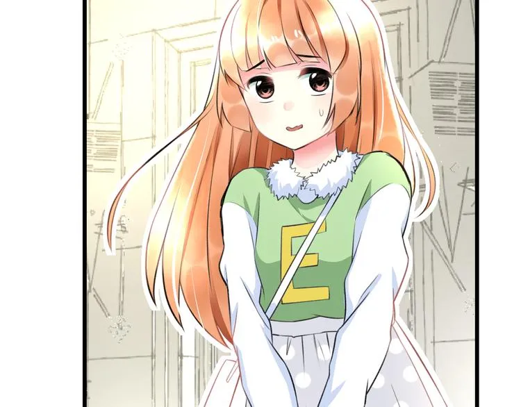 第39话 富豪闺蜜 第9页
