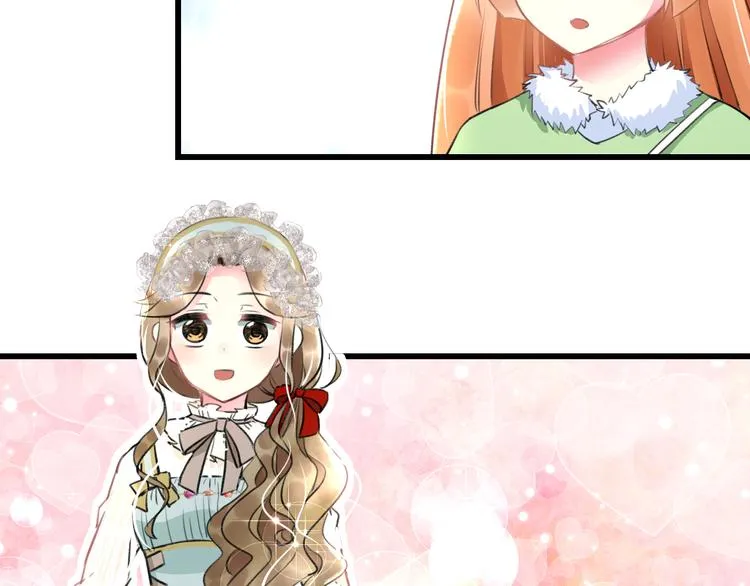 第39话 富豪闺蜜 第15页