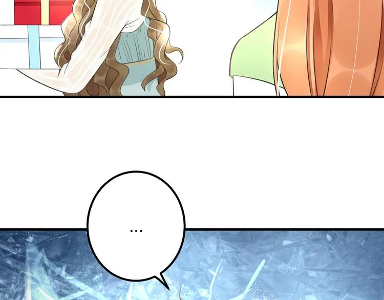 第39话 富豪闺蜜 第33页