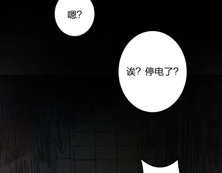 第39话 富豪闺蜜 第61页