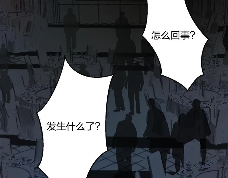 第39话 富豪闺蜜 第62页