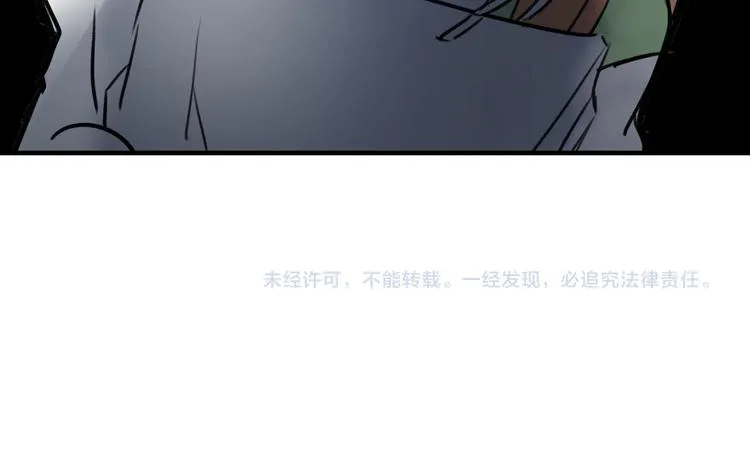 第39话 富豪闺蜜 第69页