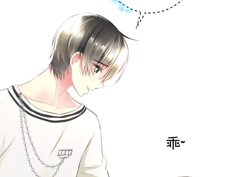 第39话 富豪闺蜜 第74页