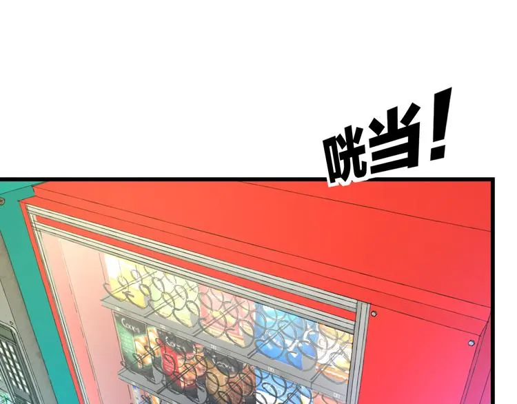 第38话 舞步出错 第32页