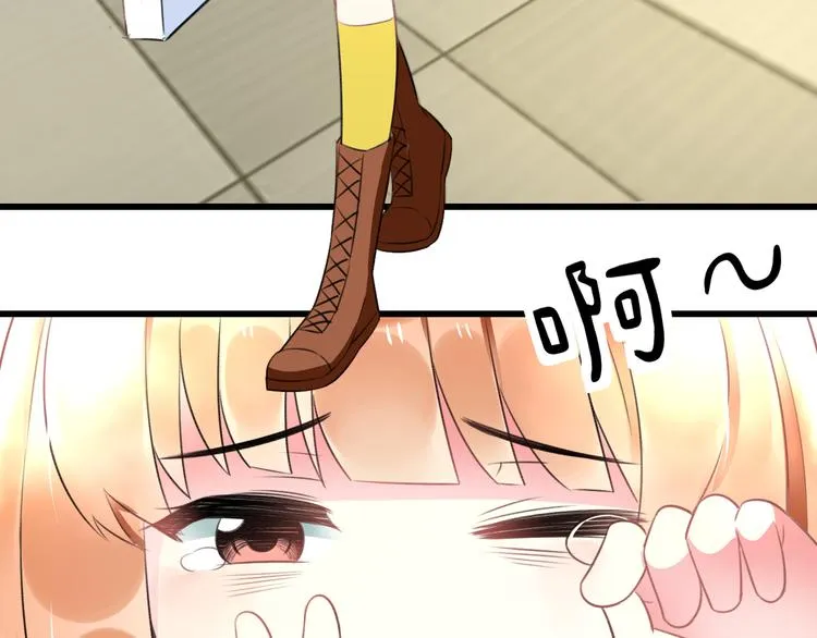 第38话 舞步出错 第56页