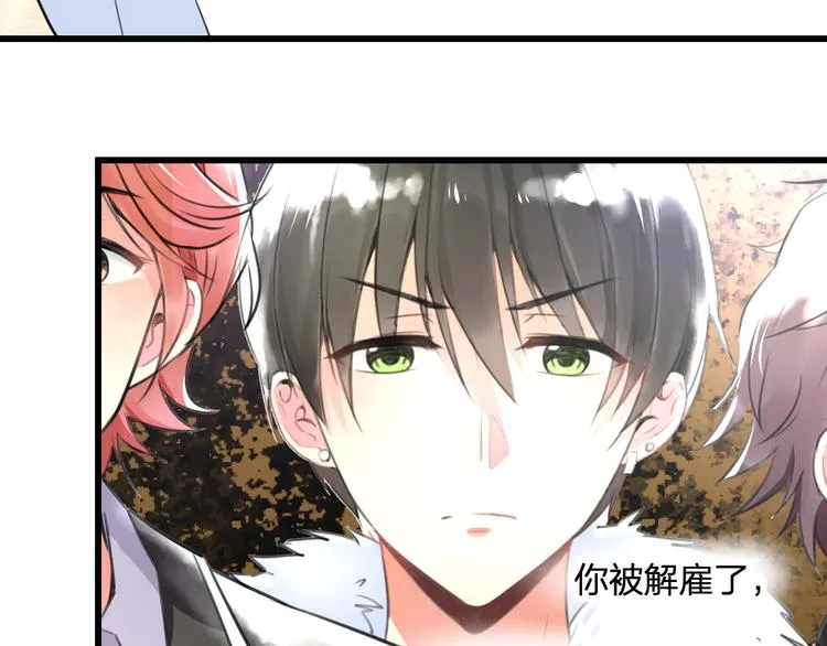 第38话 舞步出错 第61页