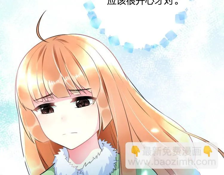 第38话 舞步出错 第65页