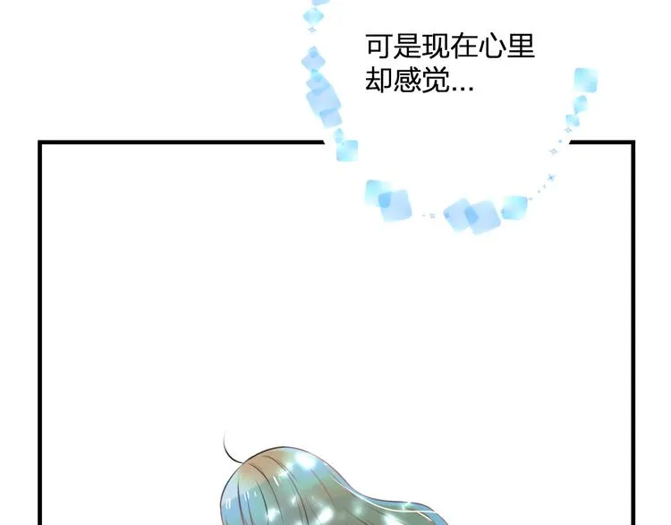 第38话 舞步出错 第67页