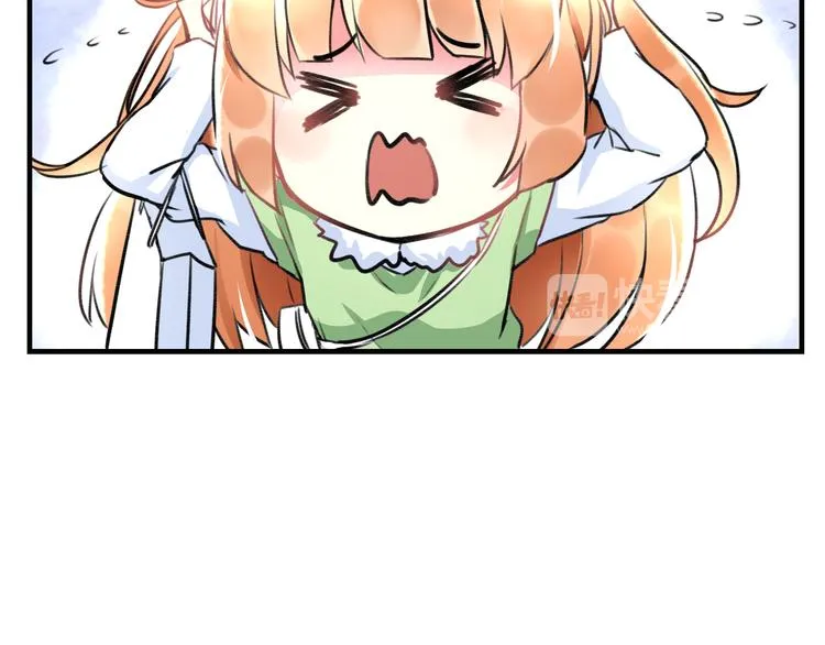 第38话 舞步出错 第70页
