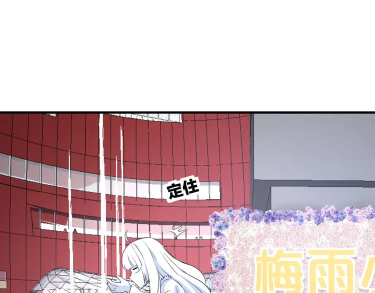 第38话 舞步出错 第71页