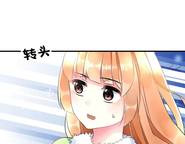 第38话 舞步出错 第73页